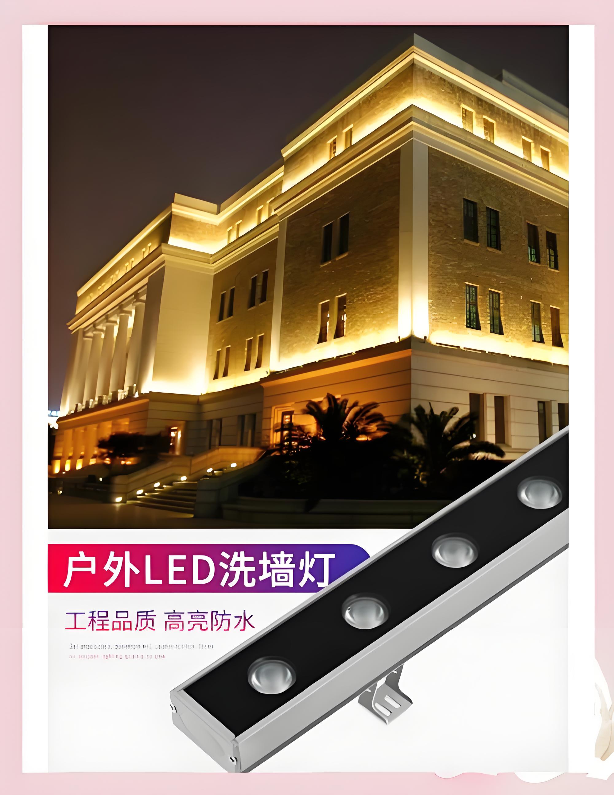 乐山洗墙灯